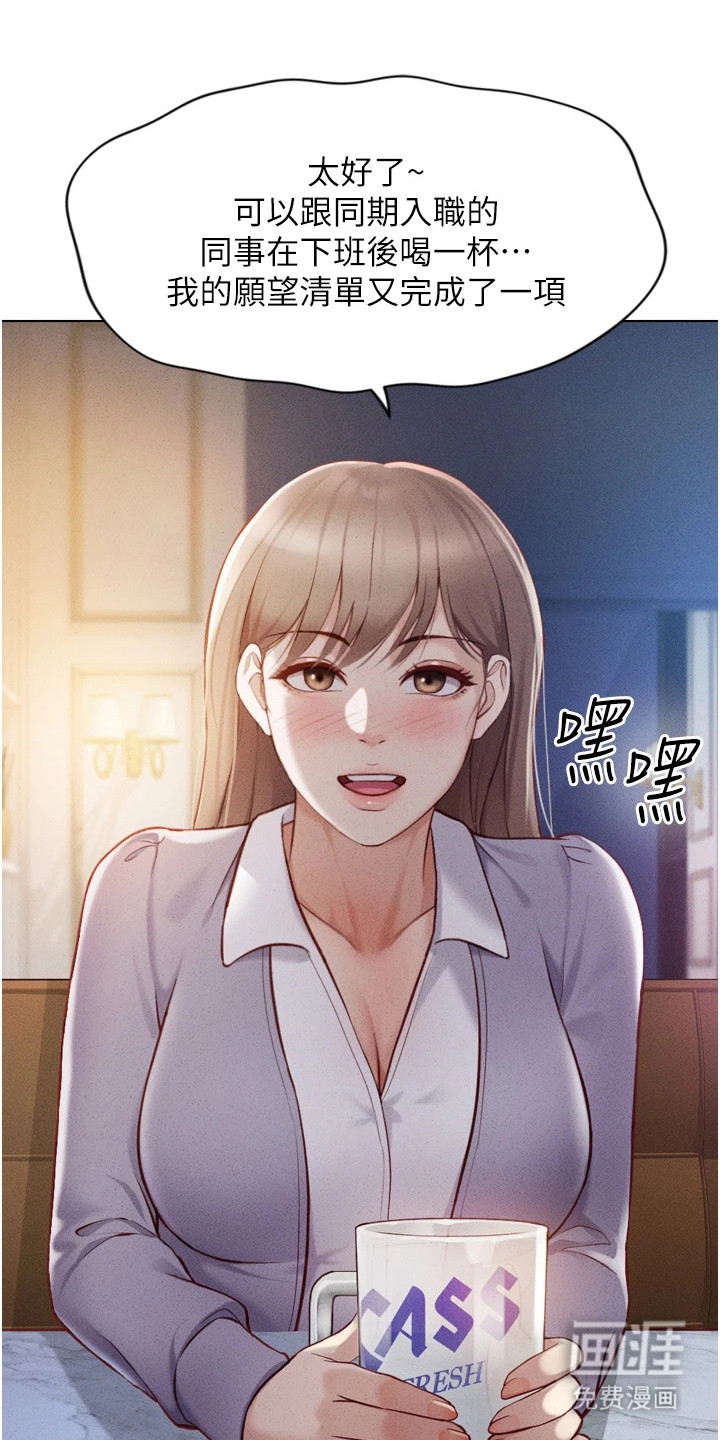 第16话5