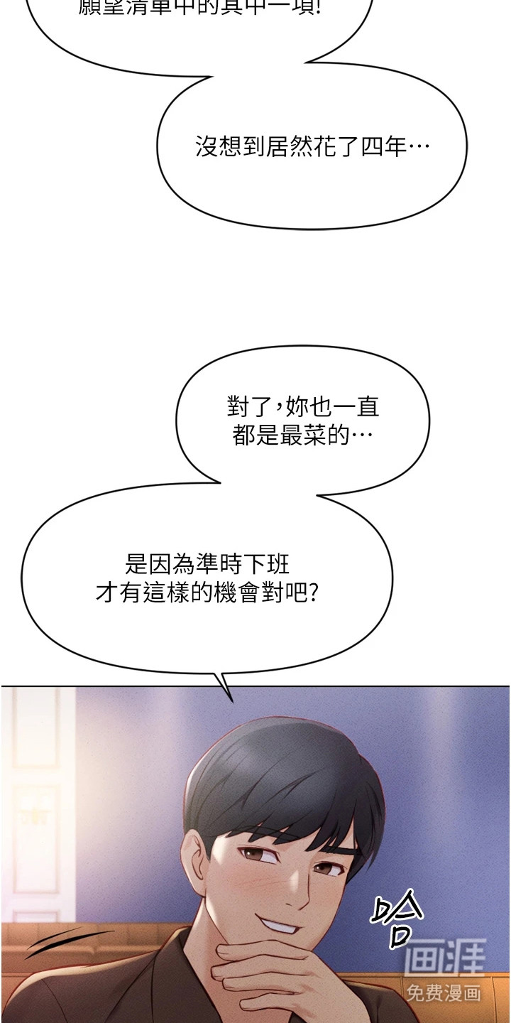 第16话7