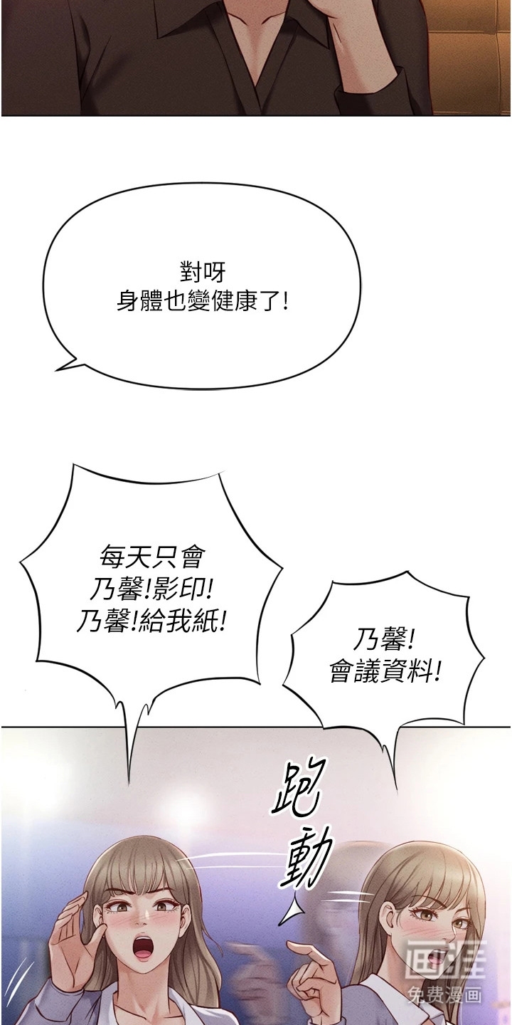 第16话8