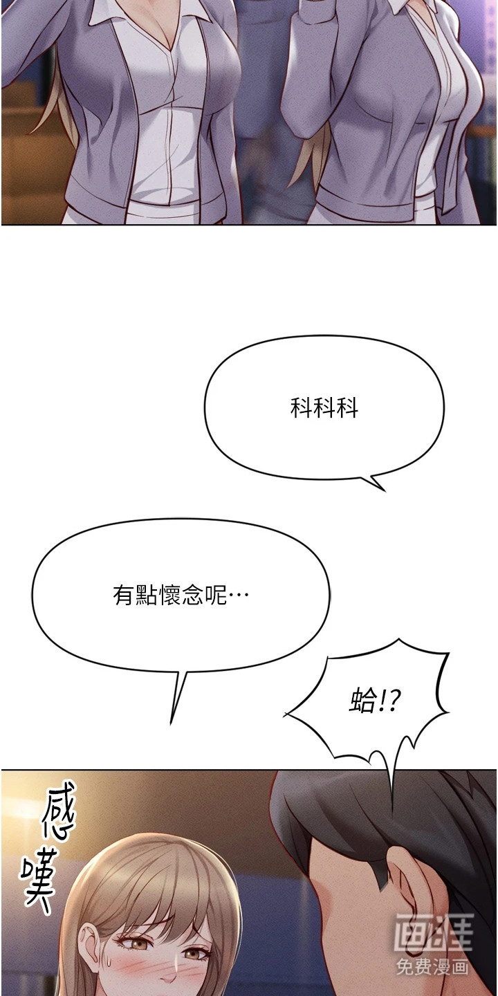 第16话9
