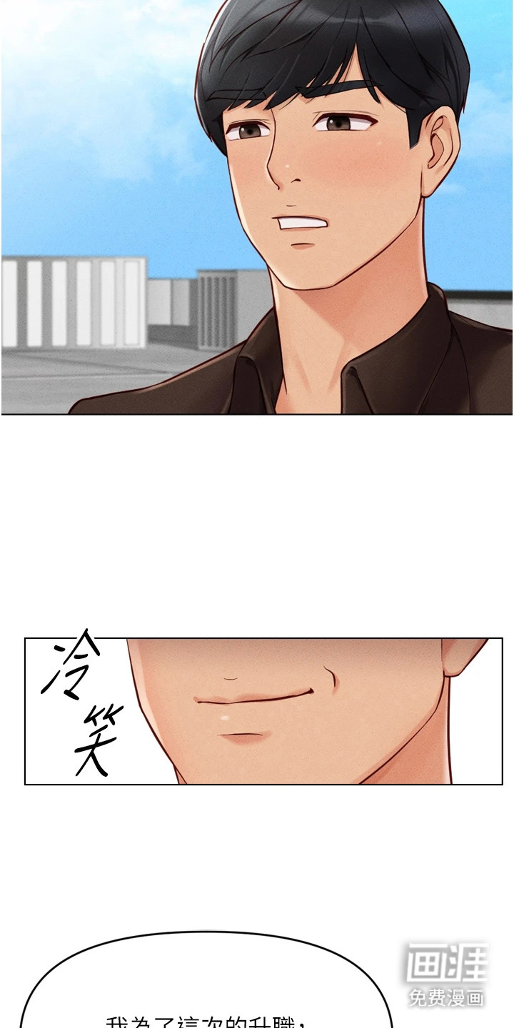 第15话1