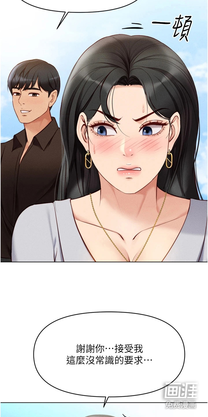 第15话10