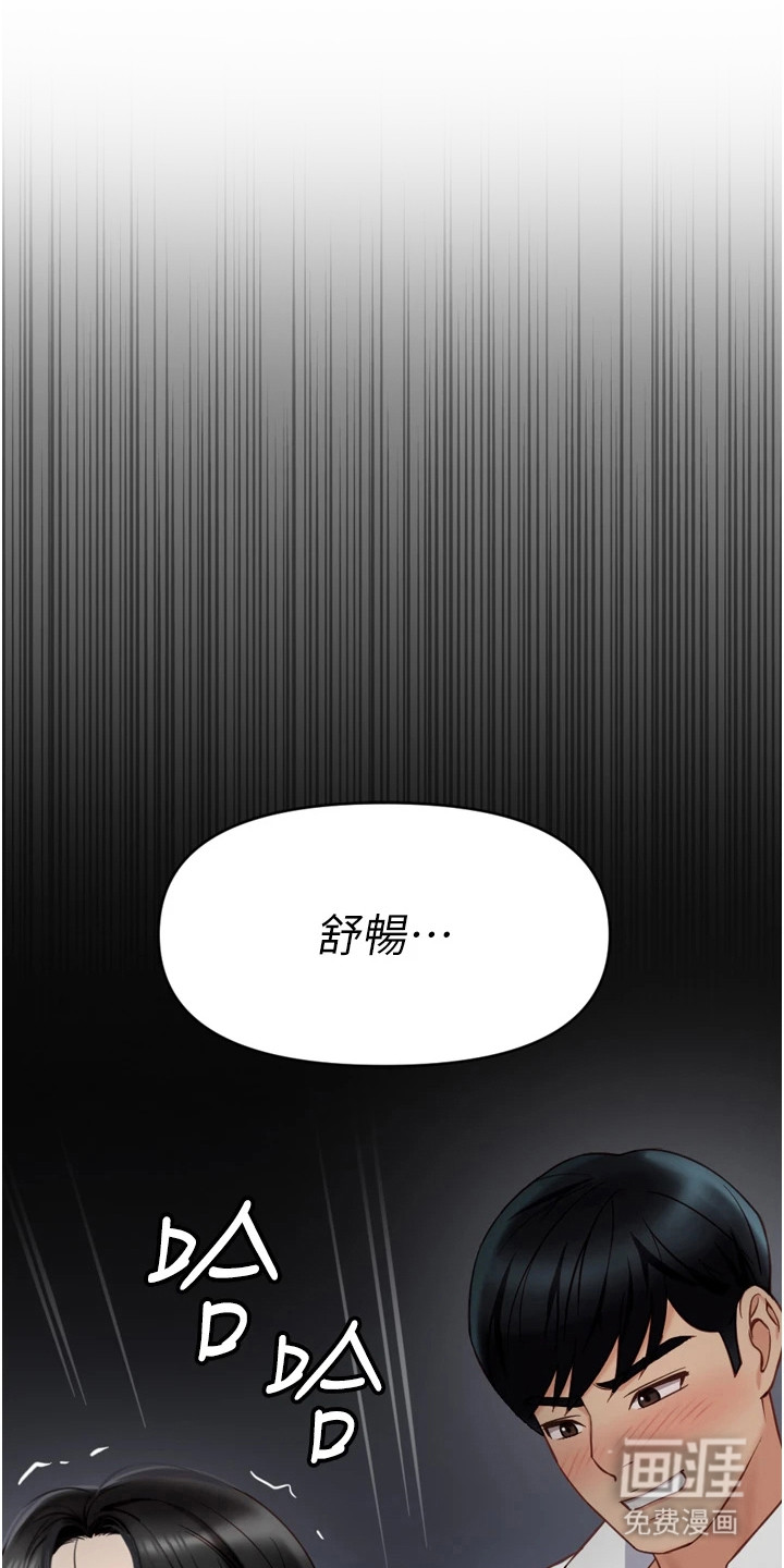 第15话14