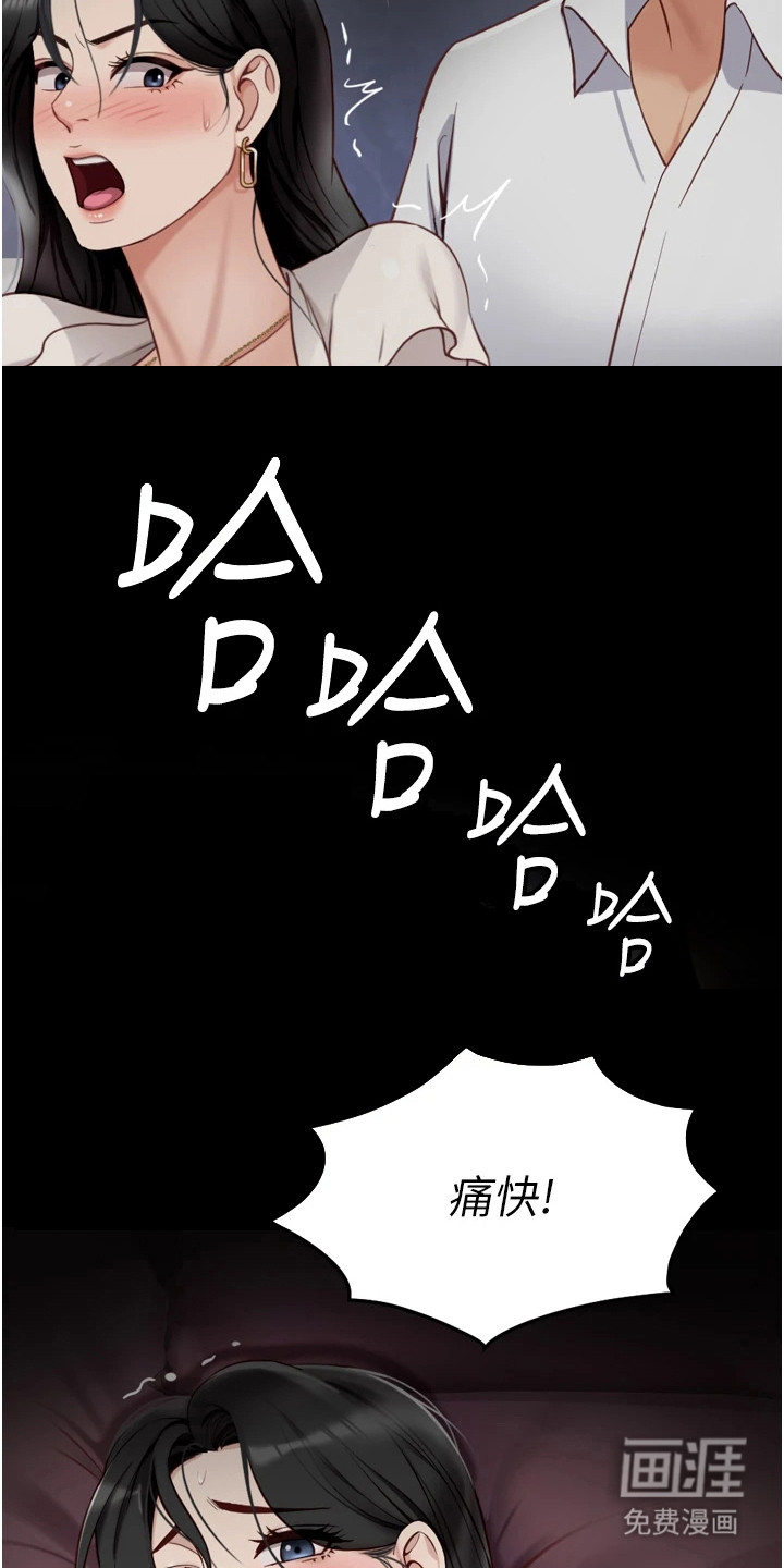 第15话15