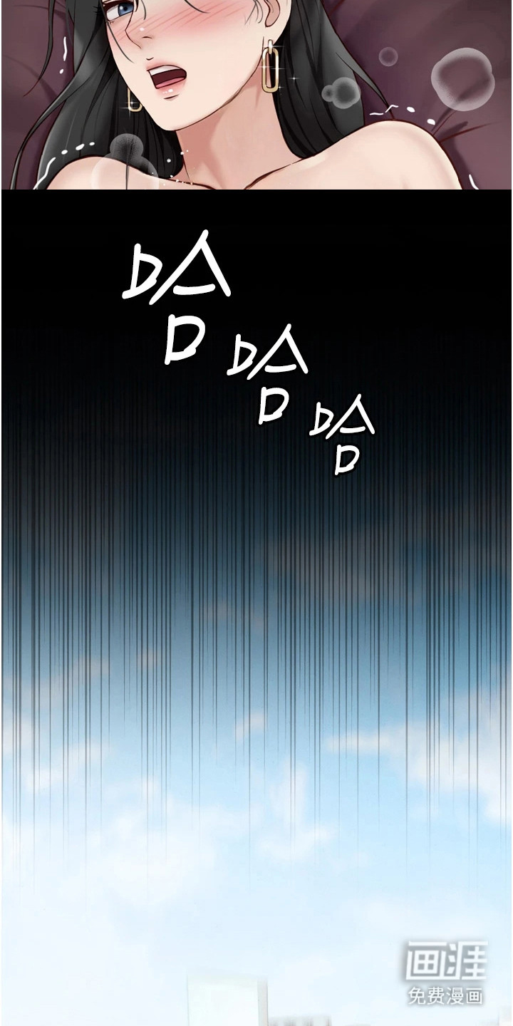 第15话16