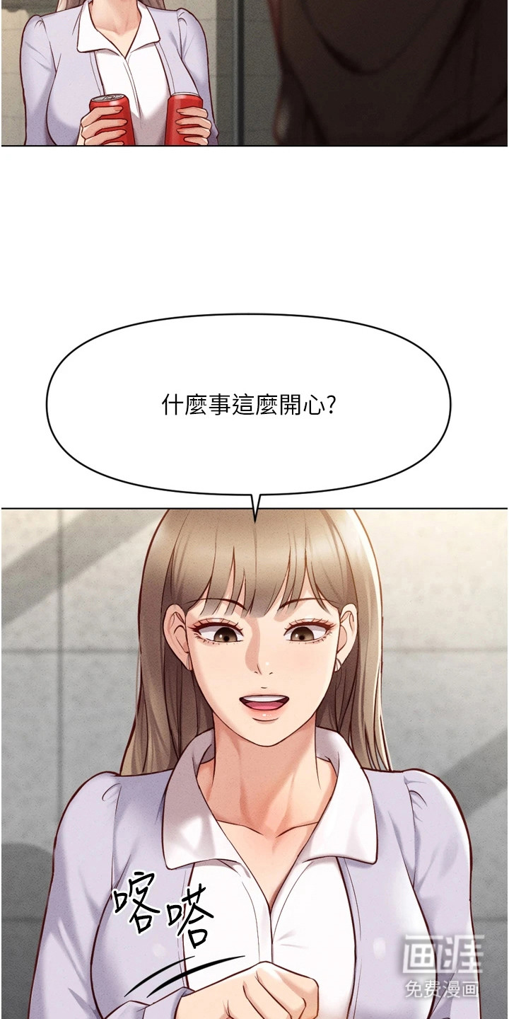 第15话19