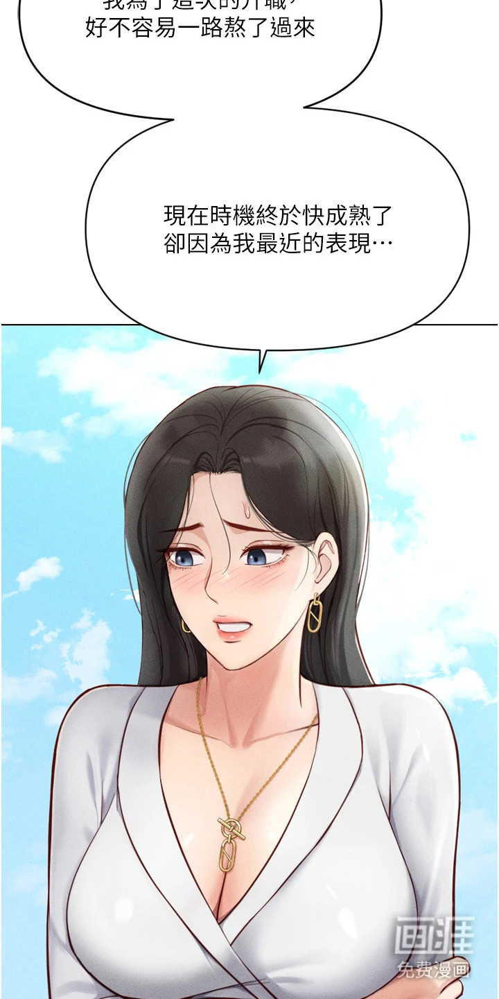 第15话2
