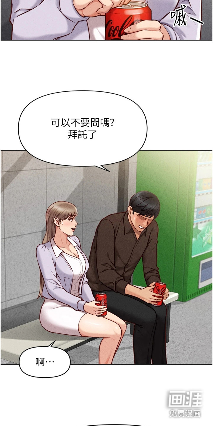 第15话20