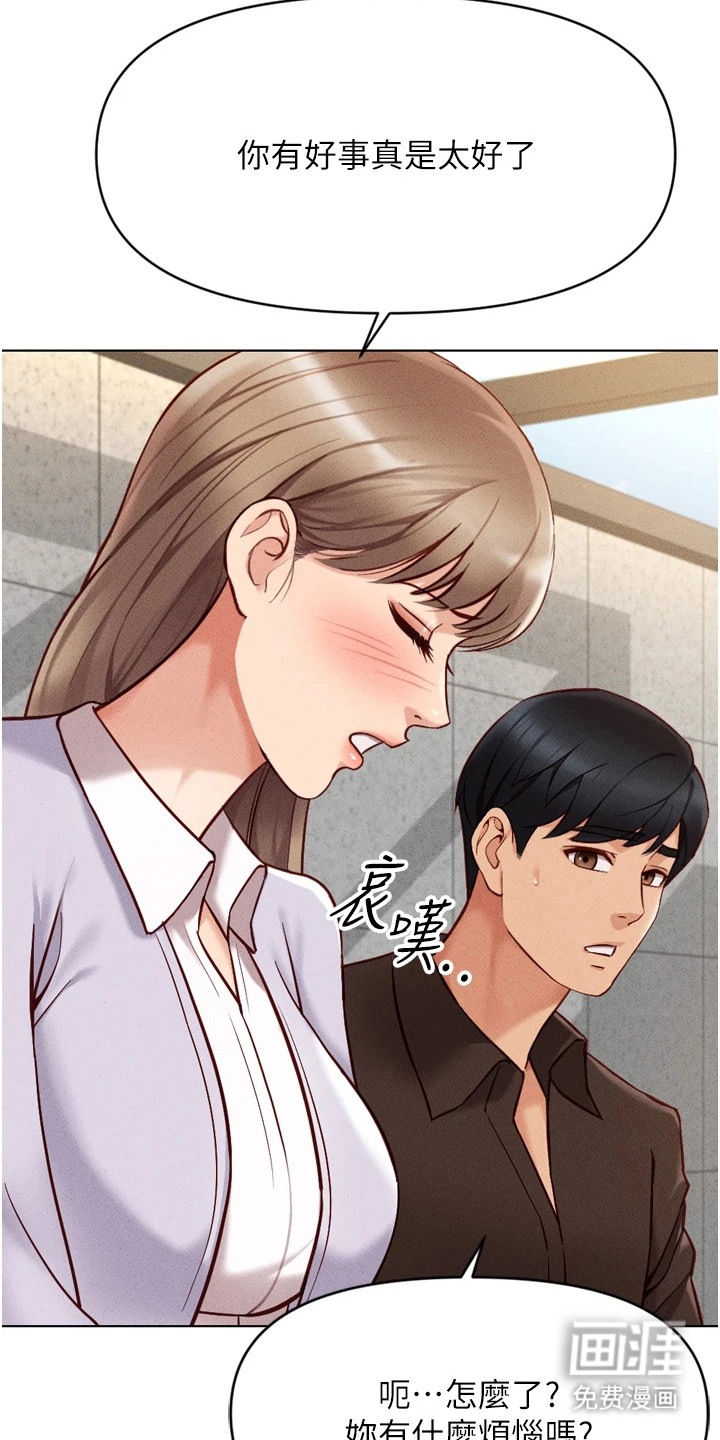 第15话21