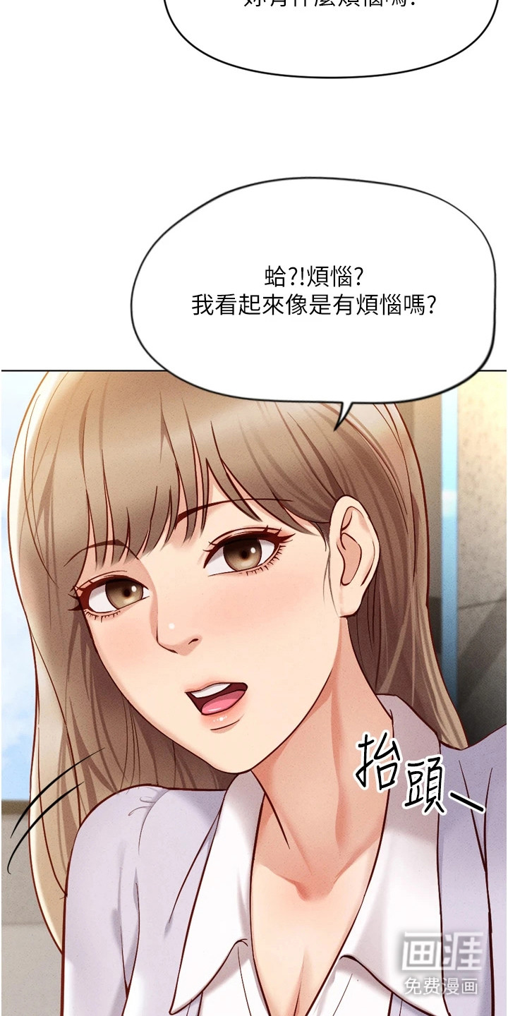 第15话22