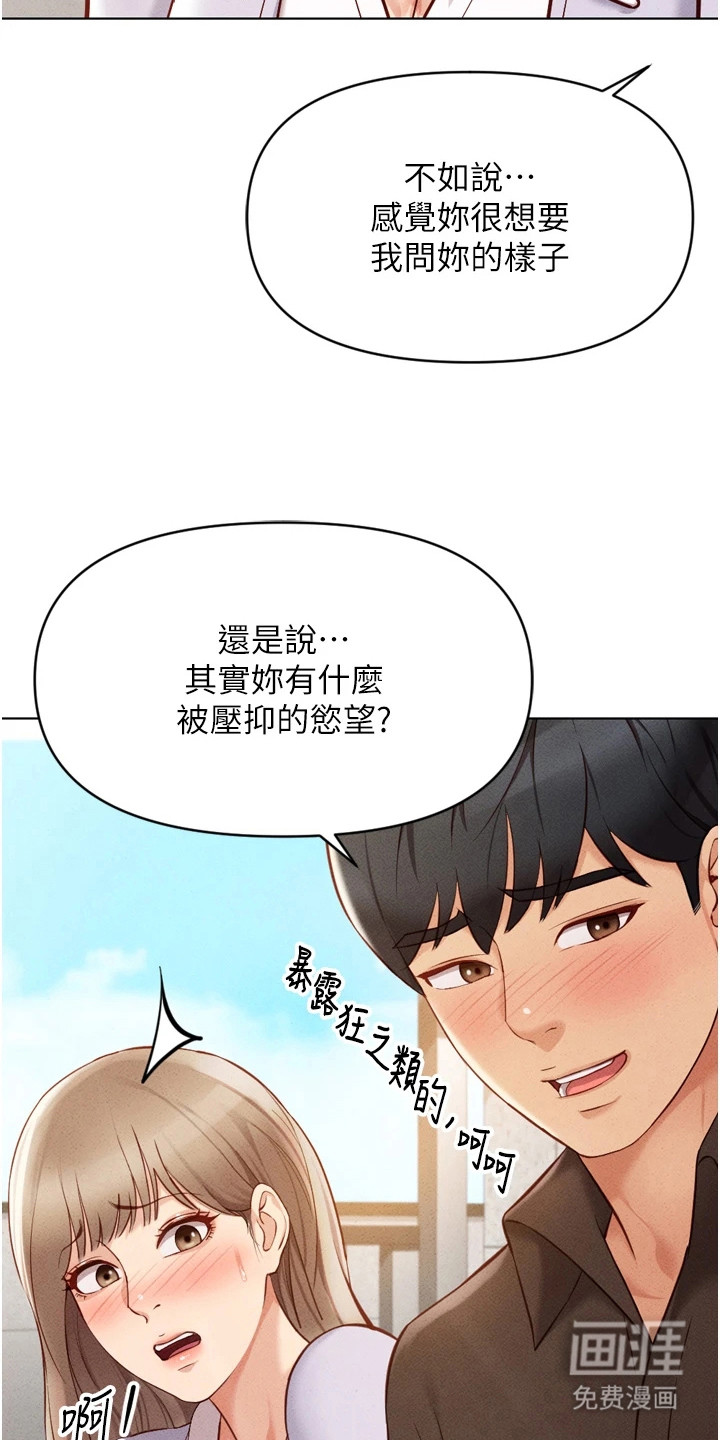 第15话23