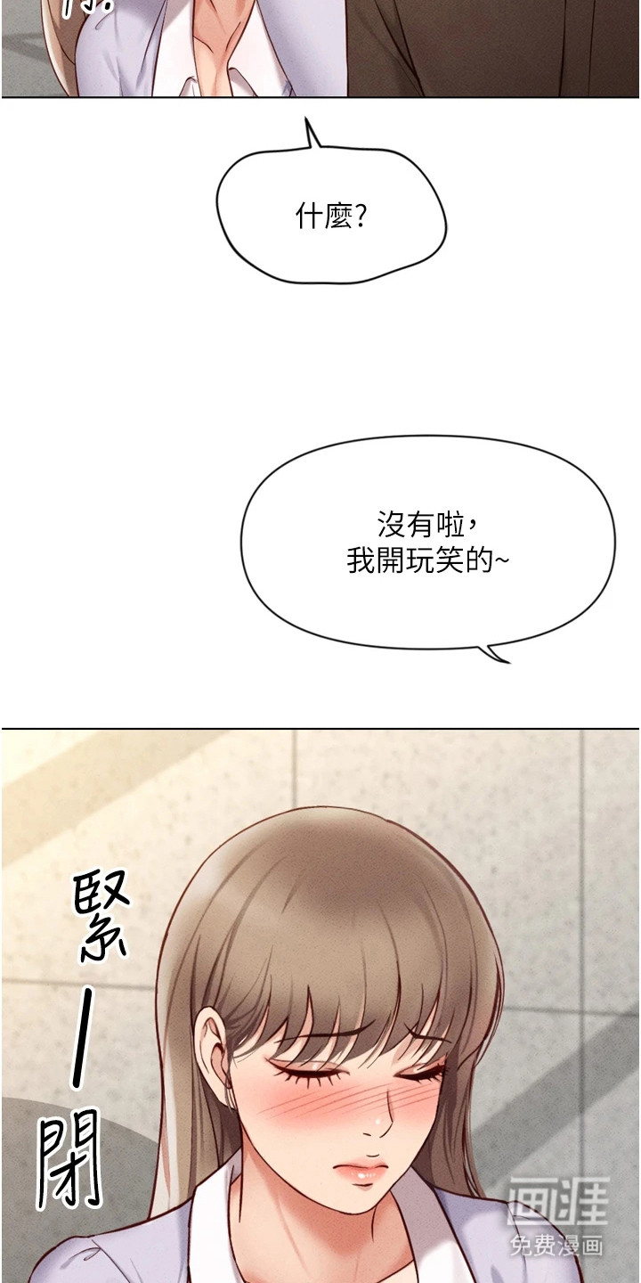 第15话24