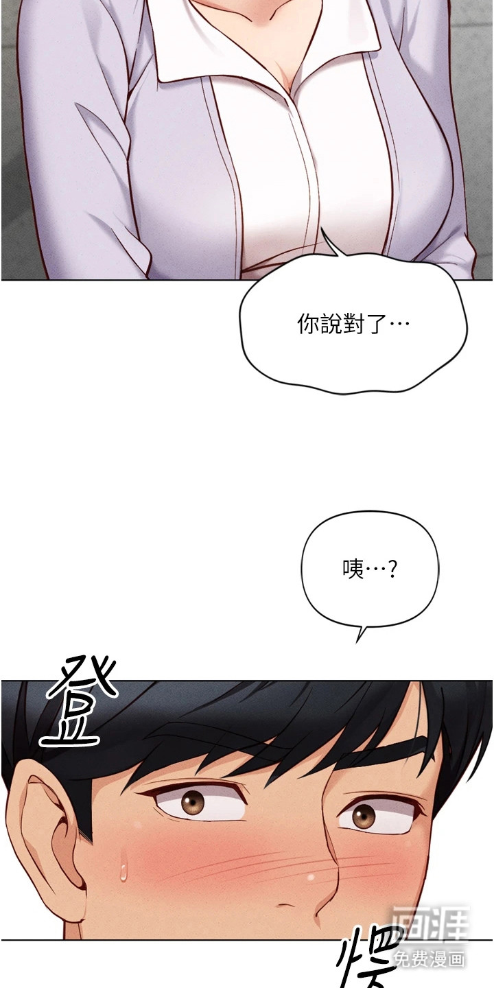 第15话25
