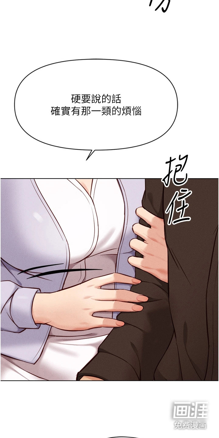 第15话26