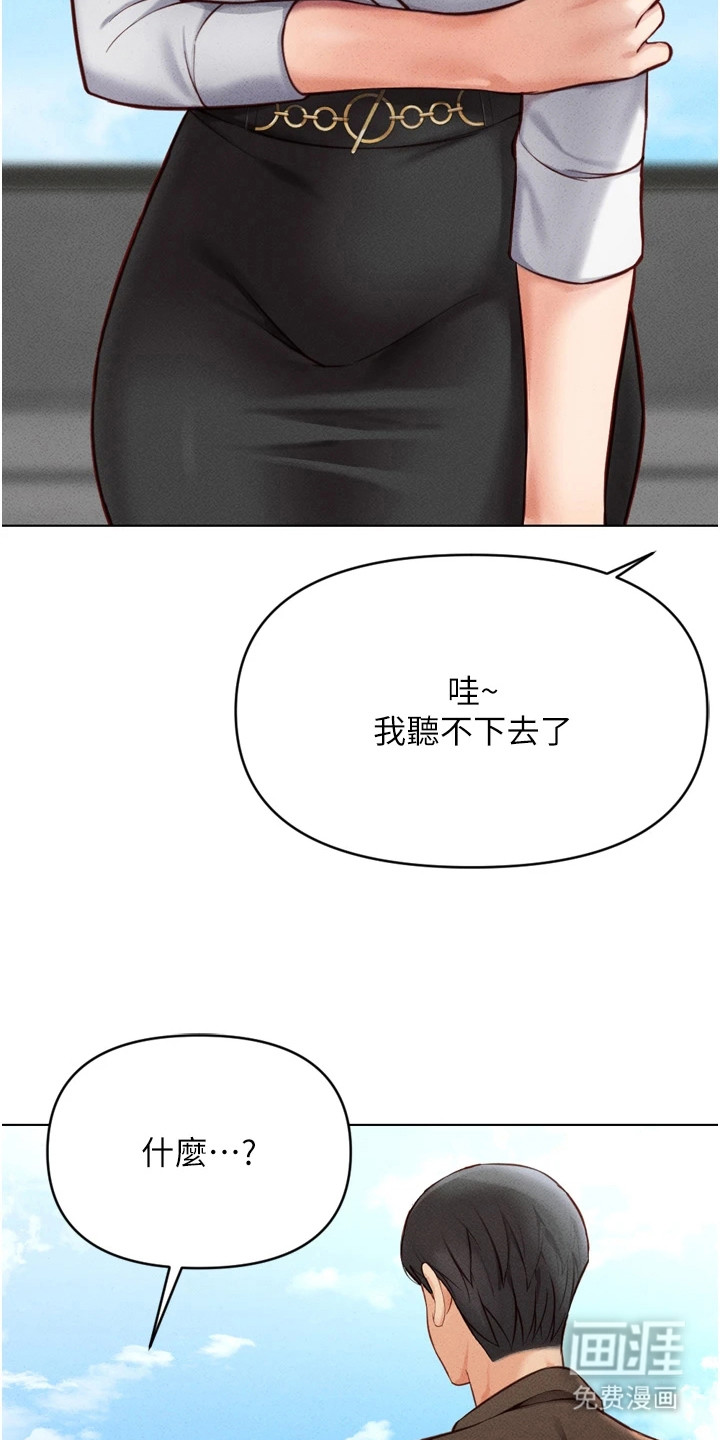 第15话3