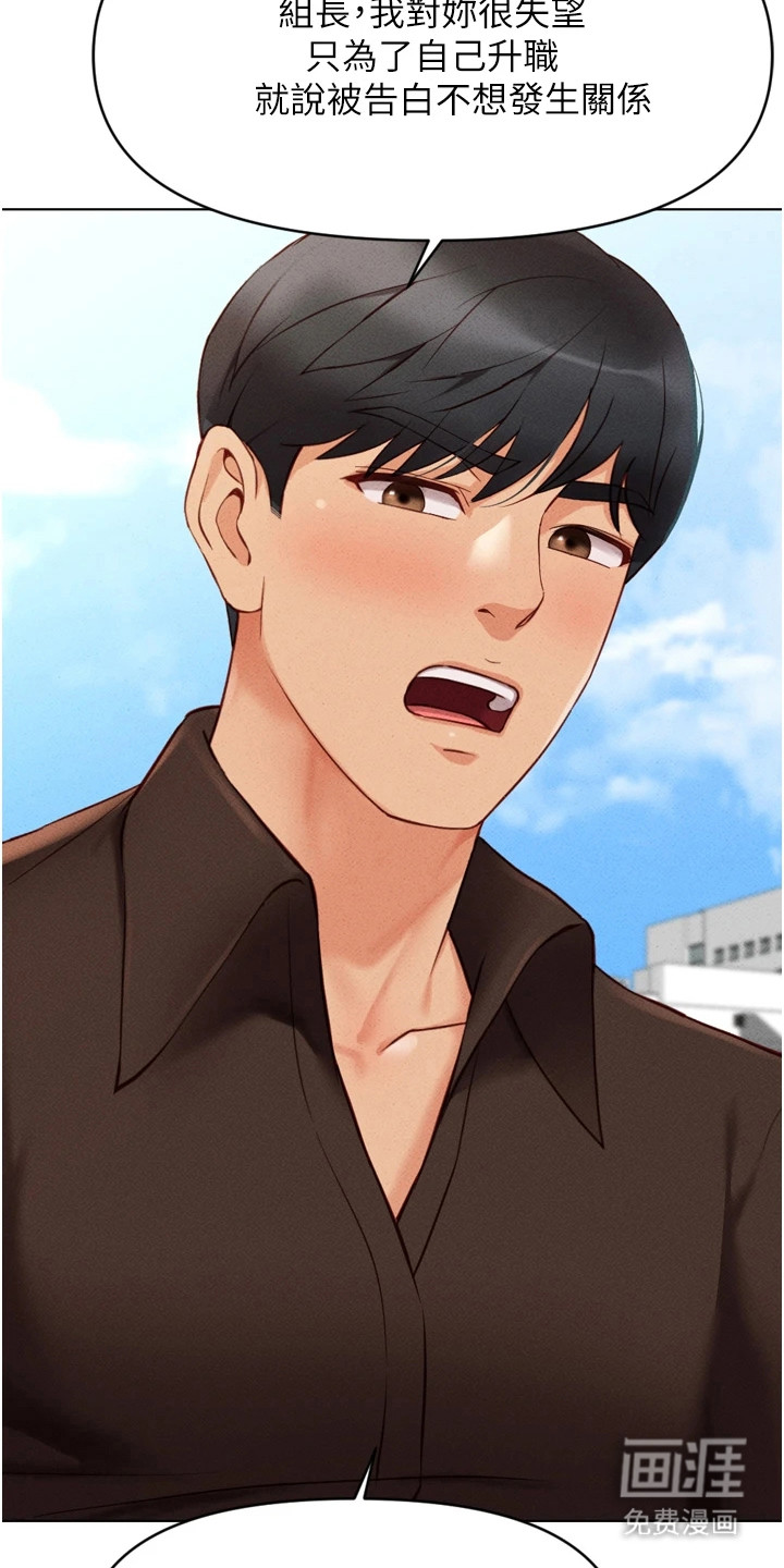 第15话5