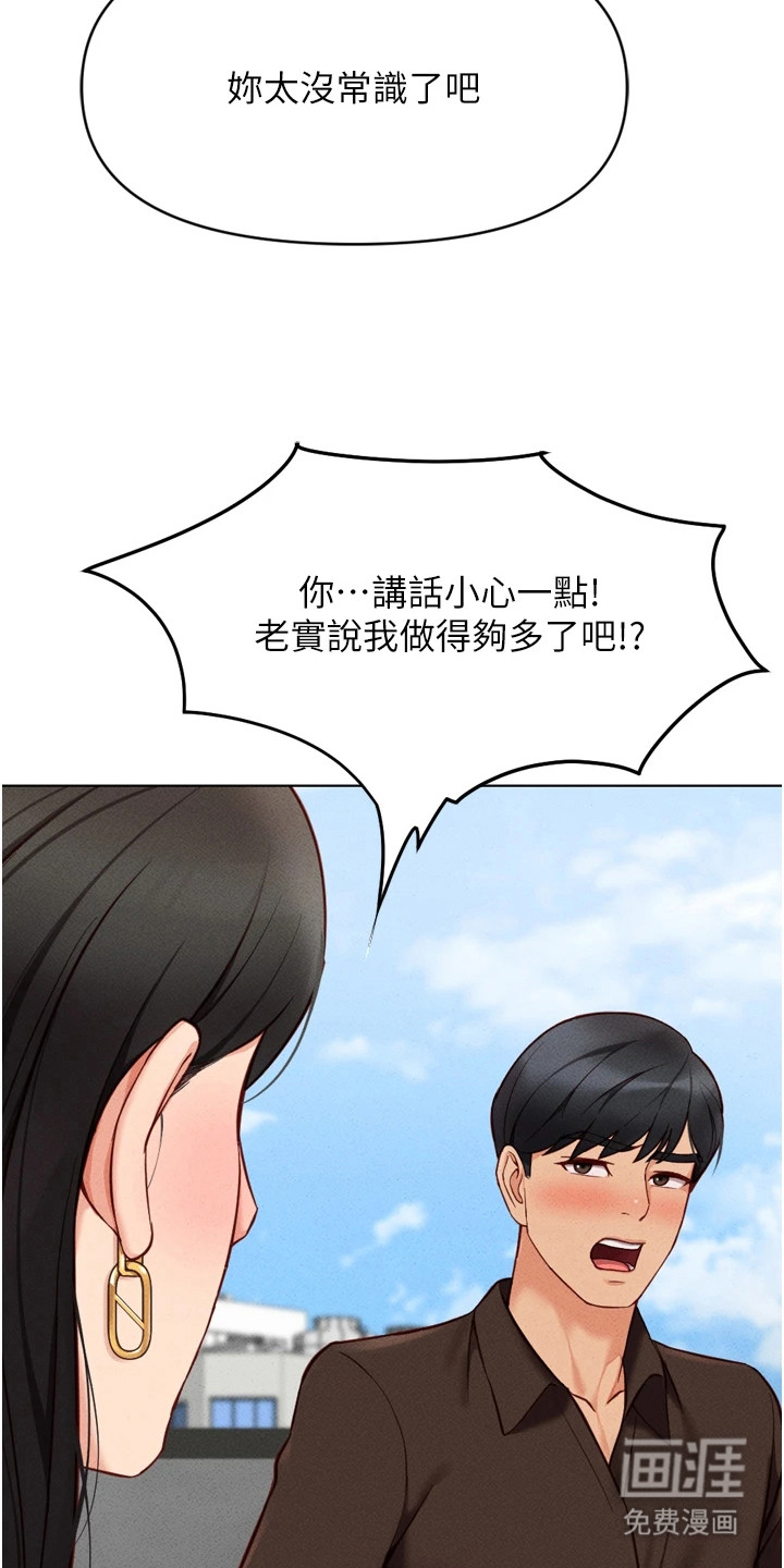 第15话6