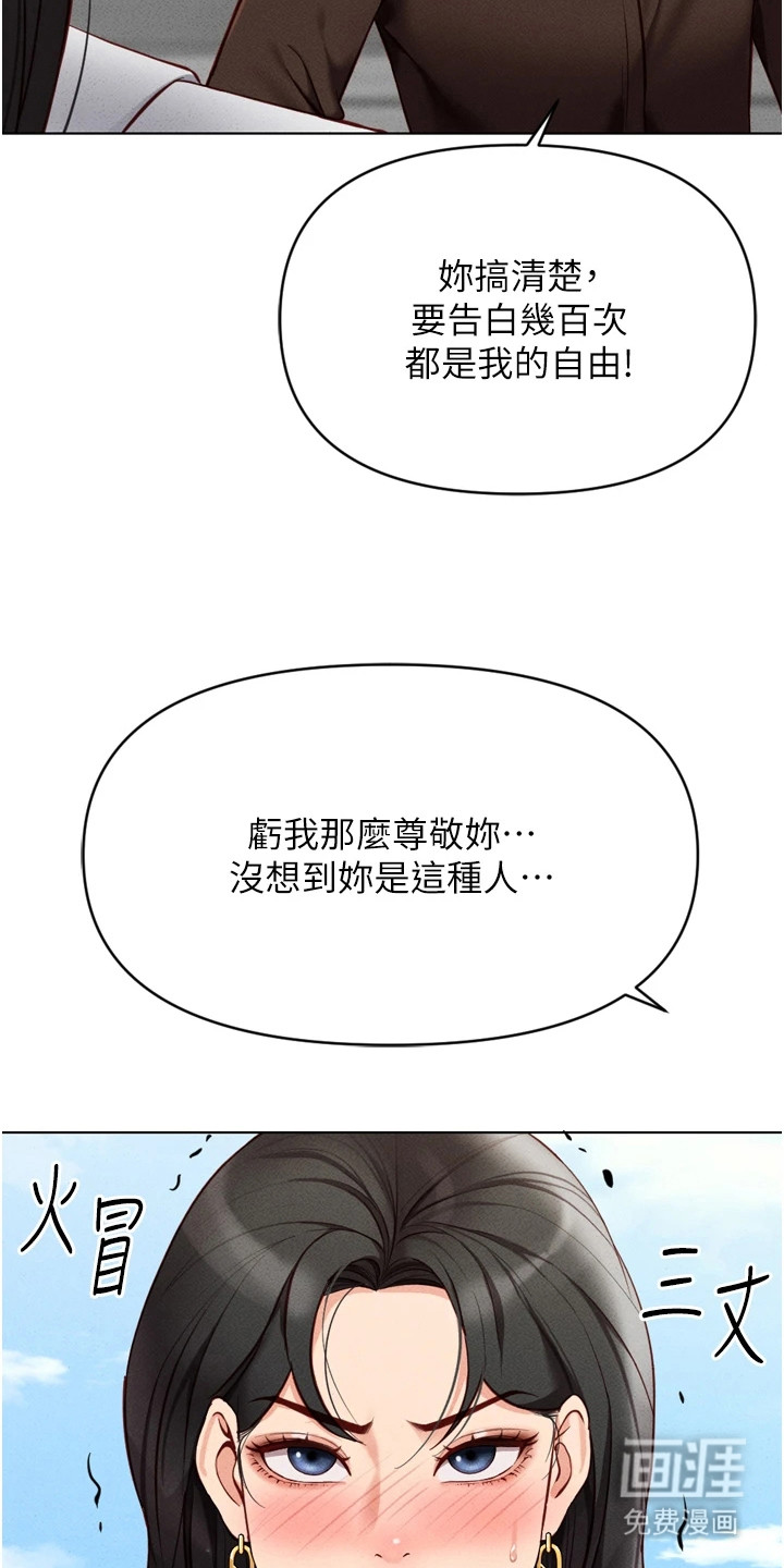 第15话7