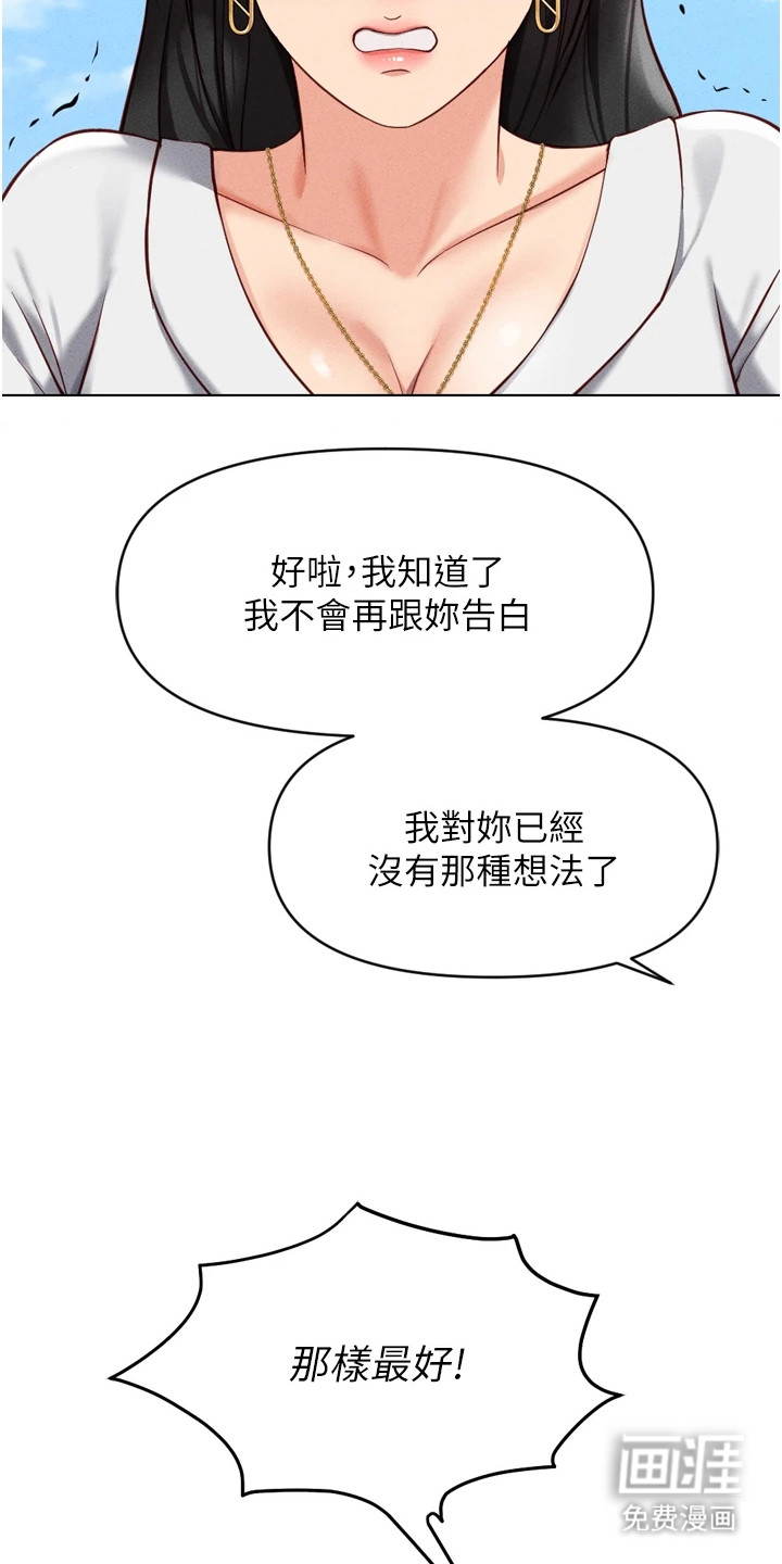 第15话8