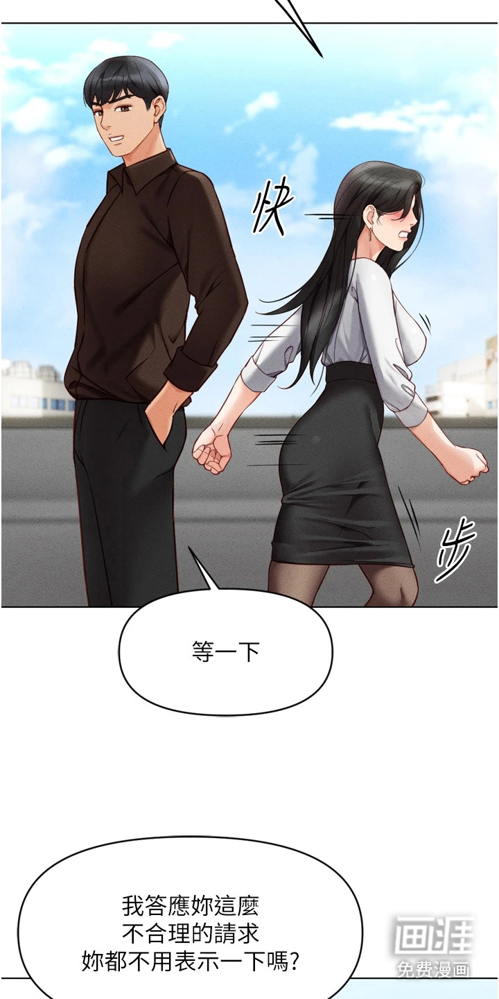 第15话9