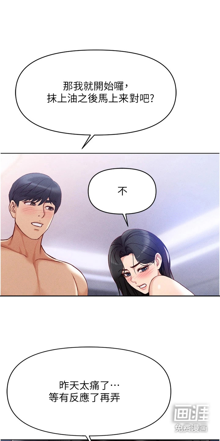 第14话0