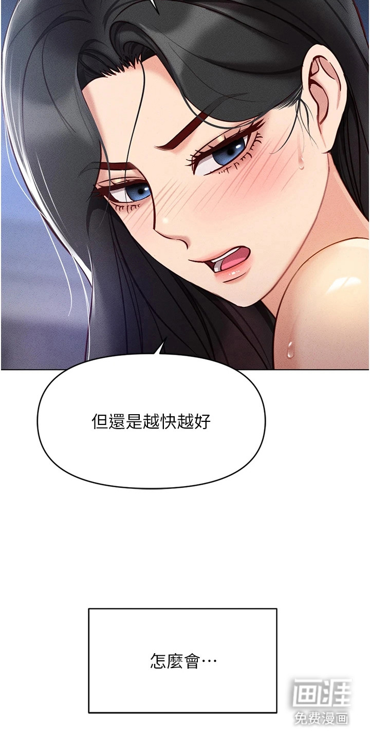 第14话1