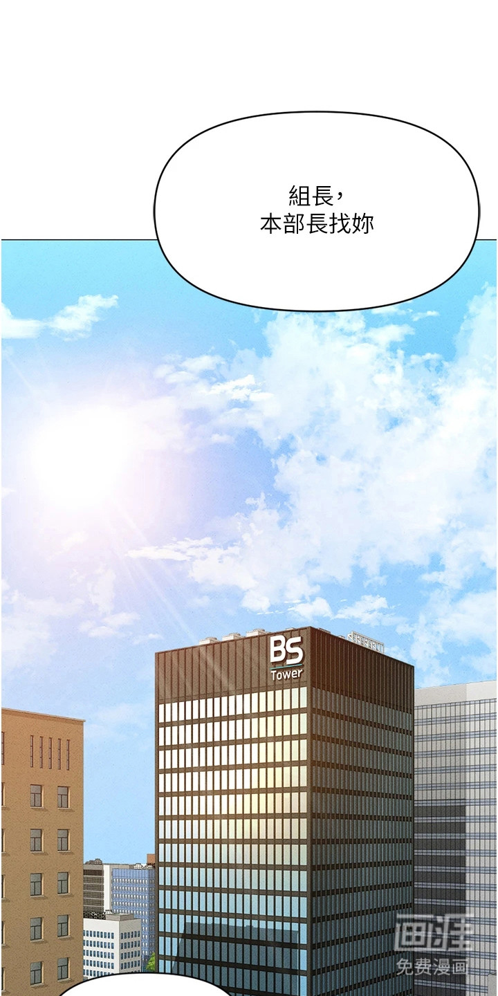 第14话10