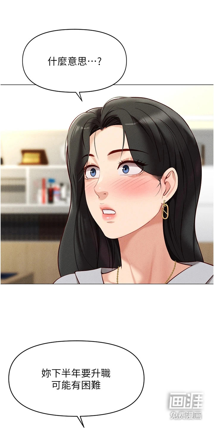 第14话12