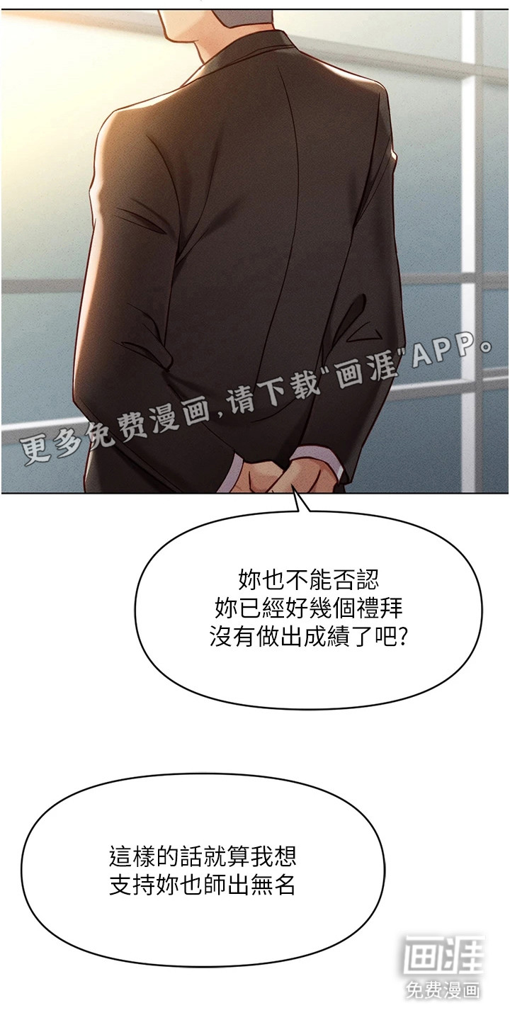 第14话13