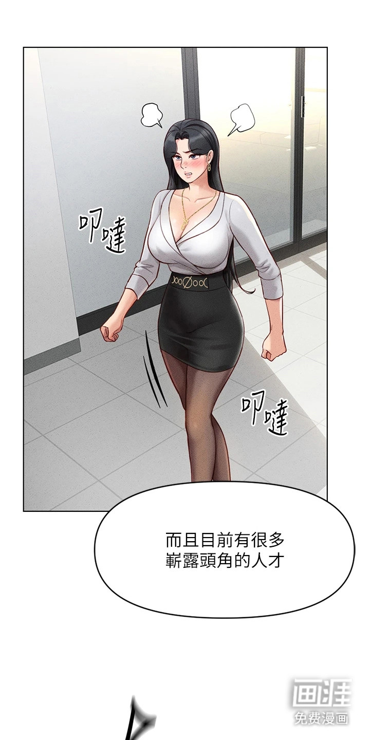 第14话14