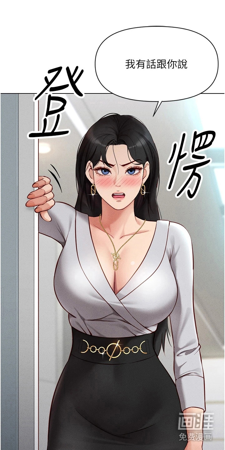 第14话16