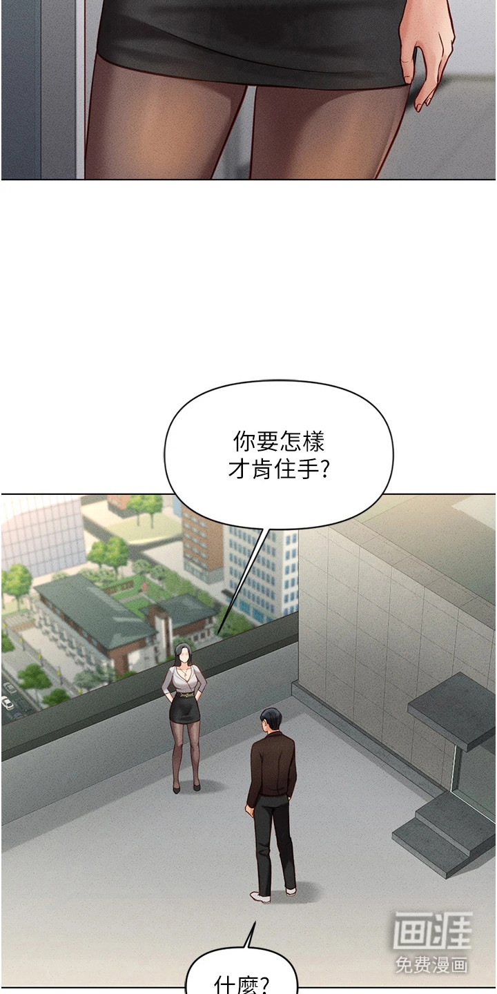 第14话17