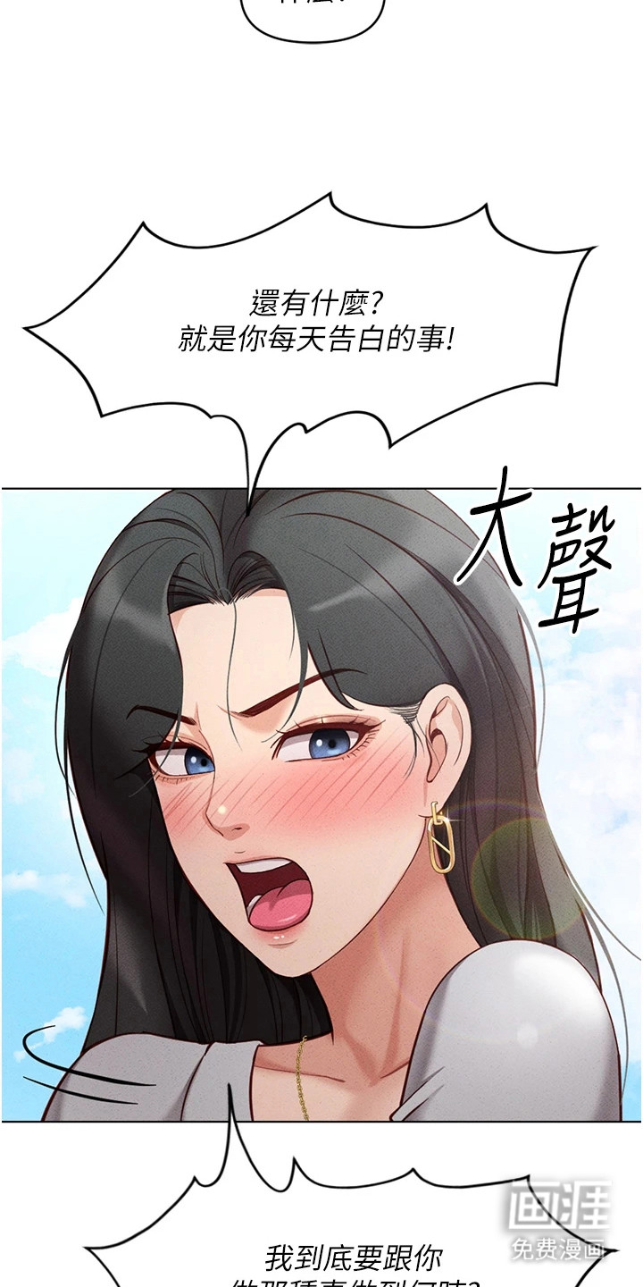 第14话18