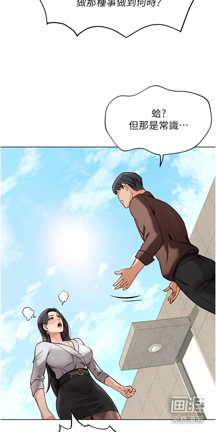 第14话19