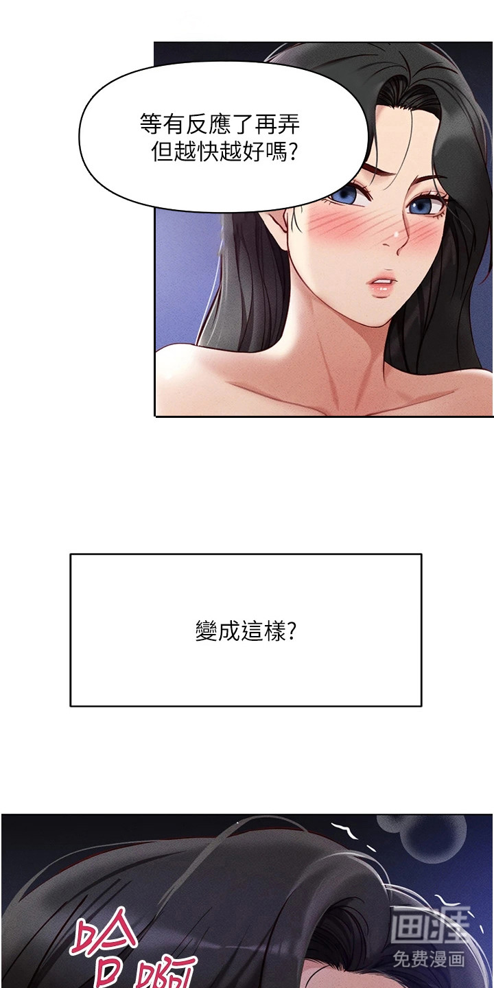 第14话2