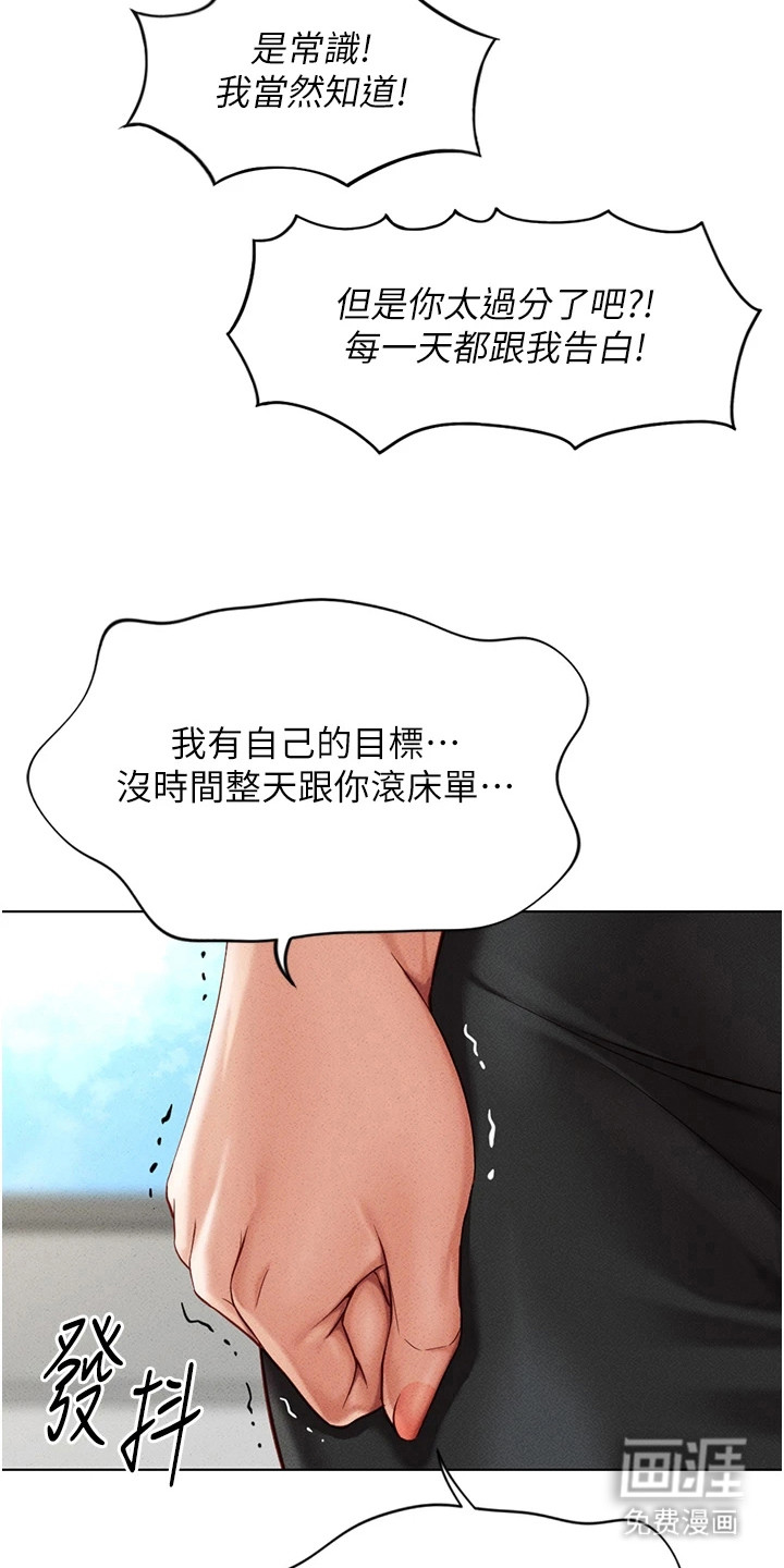 第14话20