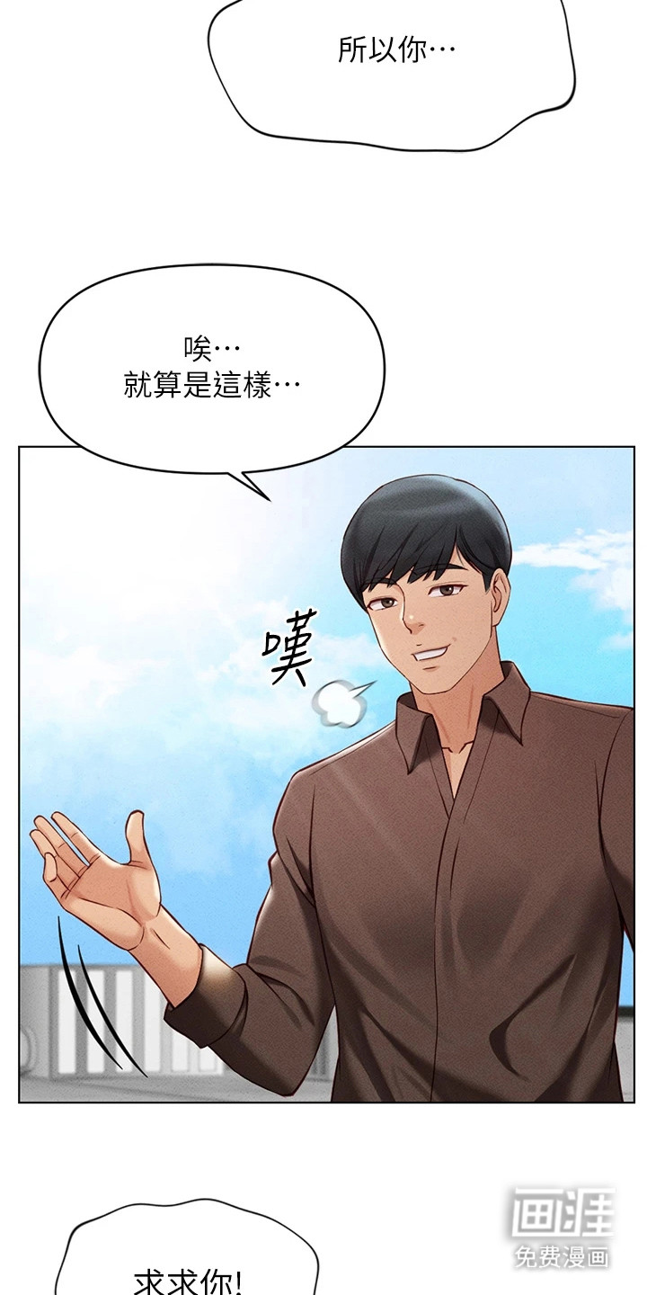 第14话21