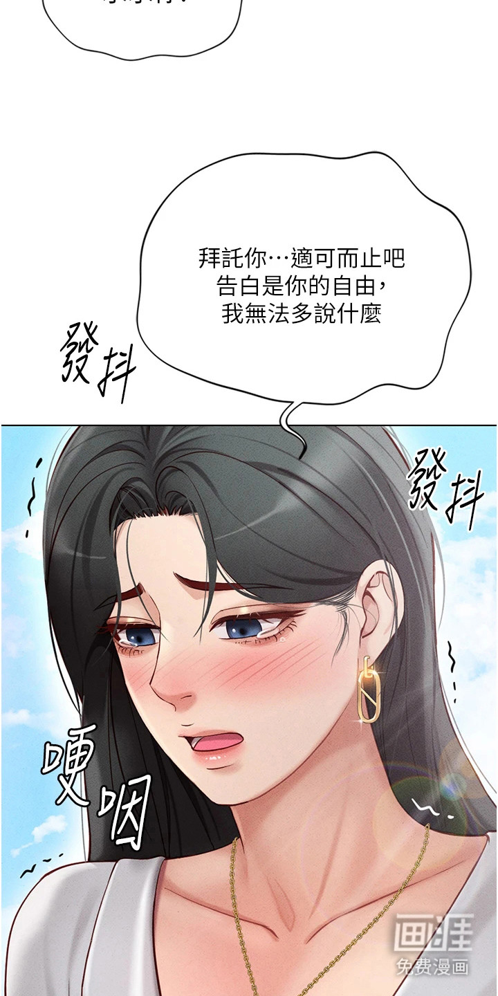 第14话22
