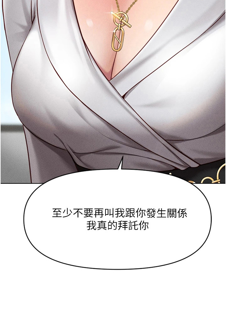 第14话23