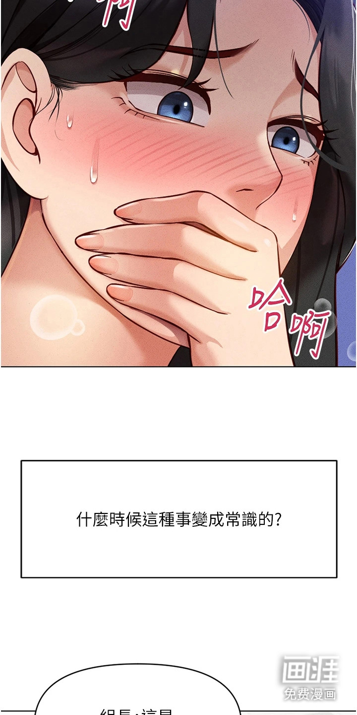第14话3
