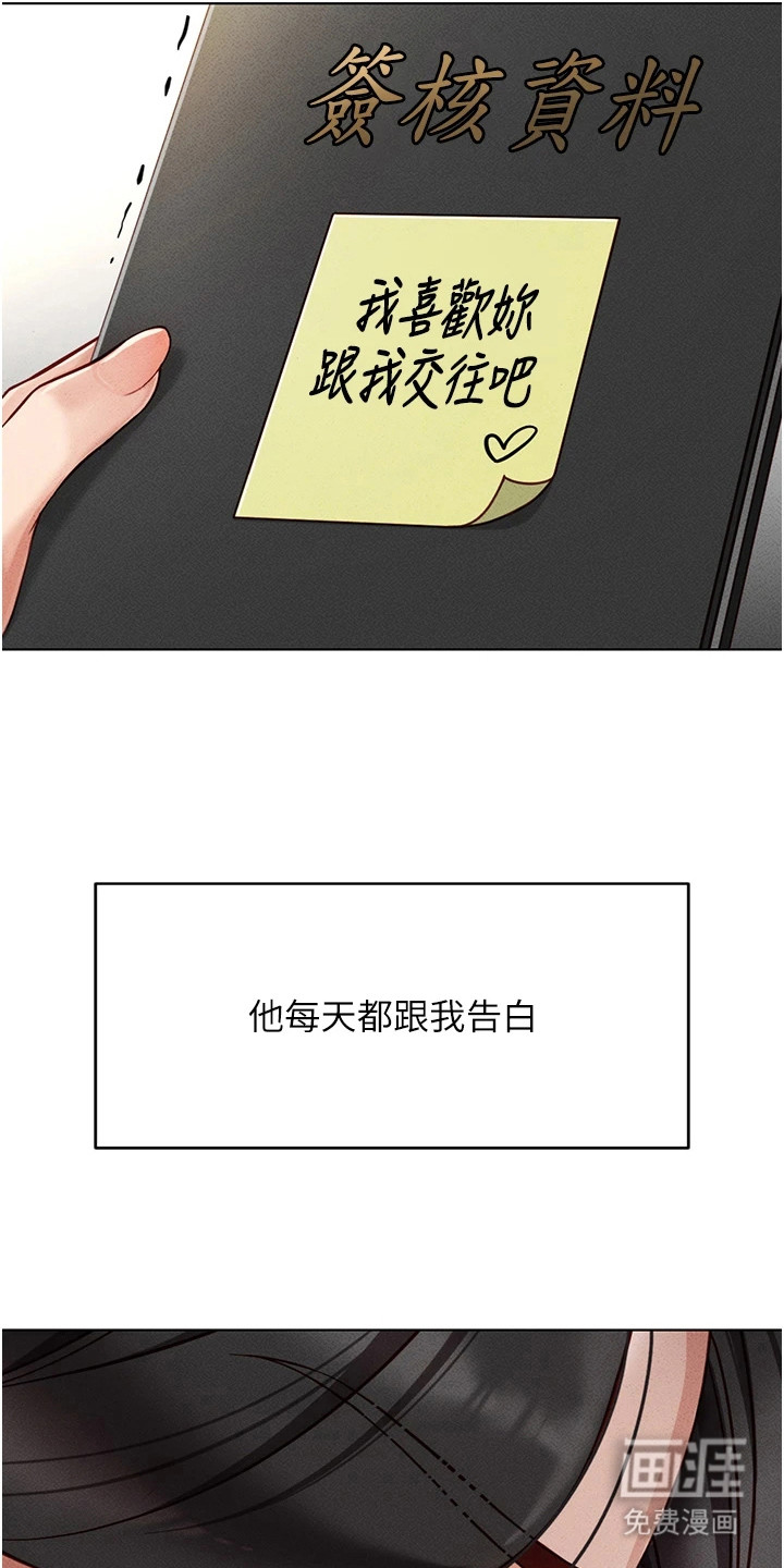 第14话5