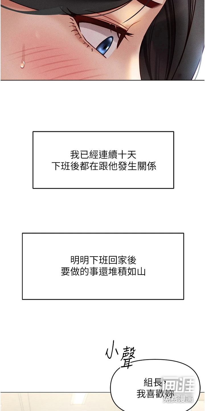 第14话6