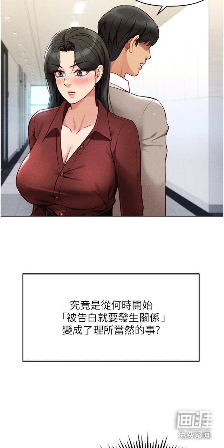 第14话7