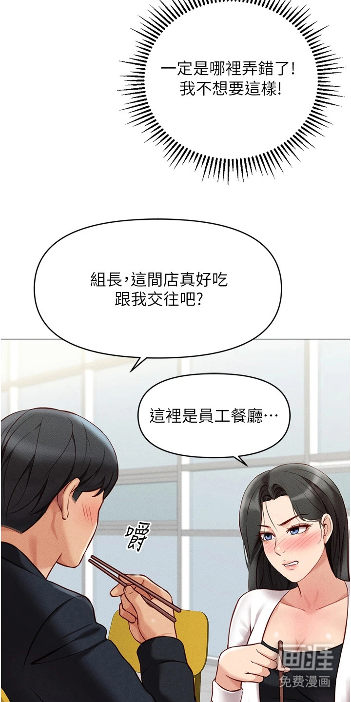 第14话8