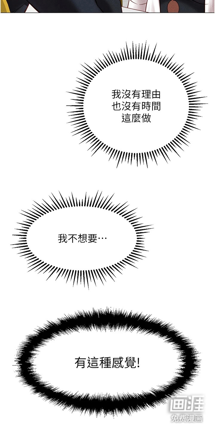 第14话9