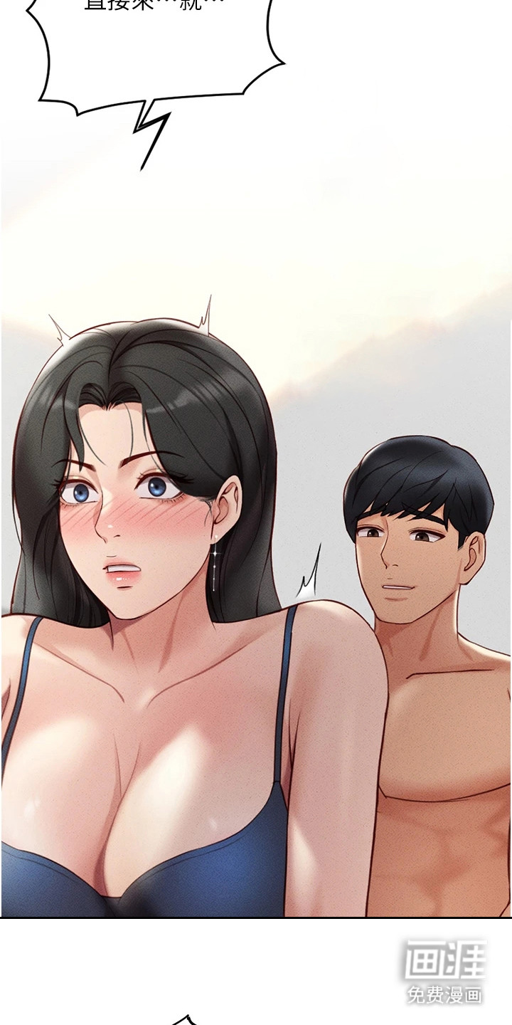 第13话10