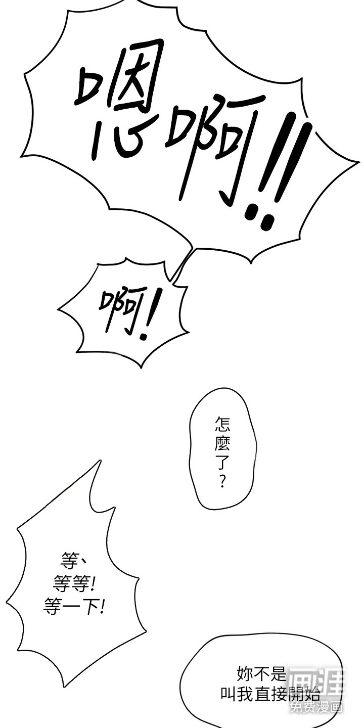第13话11