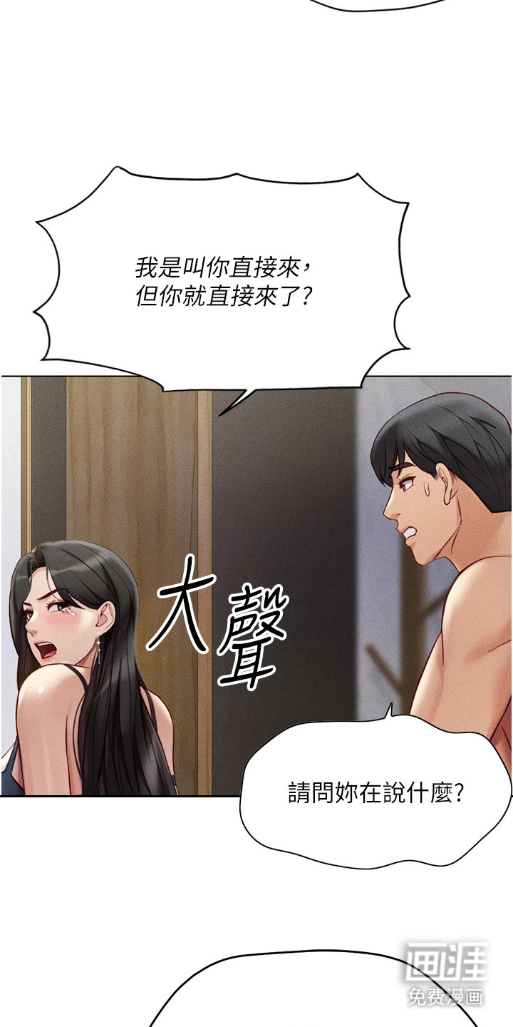 第13话12