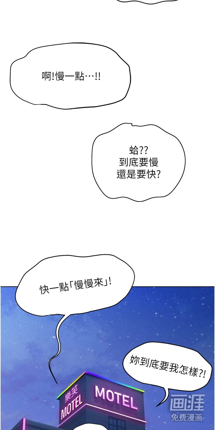第13话14