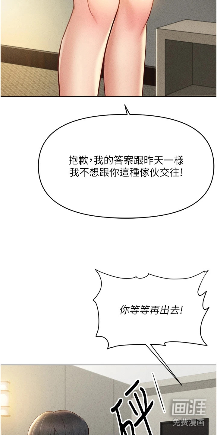 第13话17